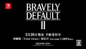 Bravely Default II - Introduction Video (Japanese)
